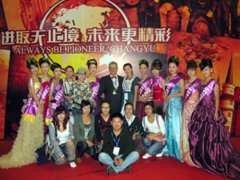 国际葡萄酒节活动