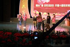 电视台《民生热线》栏目庆祝开播10周年晚会造型