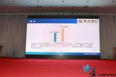 水墨为恒丰银行2014服务工作会议打造造型