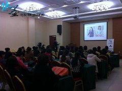 水墨高级讲师为烟台交运集团讲形象公开课