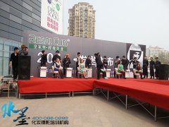 程珑美业携手水墨化妆造型培训机构共同打造2