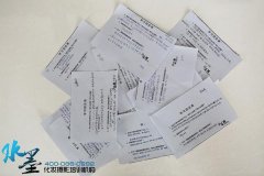 校园学生学习回应表