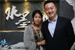 烟台电视台著名主持人王术与水墨学员互动