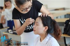 烟台职业学院晚会化妆造型
