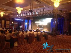 杰瑞高峰论坛CIO讨论会主持人化妆造型