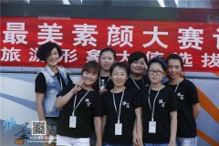 最美素颜后台花絮