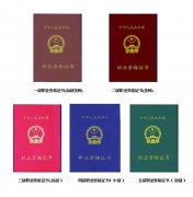 烟台市美容美发大赛报名中