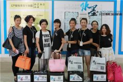 青少年“飞天杯”才艺大赛化妆造型