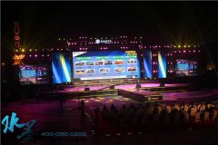 烟台水墨化妆培训学校为隆力奇中国区展业晚会