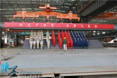 水墨为山东省电视台国庆十七地市献礼节目化妆