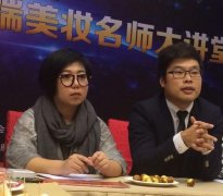 水墨老师参加CIDF全国高端美妆名师大讲堂集训集