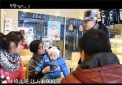 水墨化妆培训学校张老师一家再次出镜你看了吗