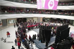 水墨化妆培训学校助力大学生车模大赛复赛现场