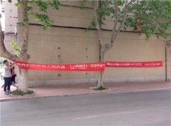 毕业季忙完烟大去鲁大    水墨化妆团队成为高校