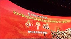 “和平颂”烟台市第五届音乐朗诵会水墨老师为