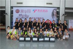 迪克牛仔歌友会让青春回到当下  水墨为晚会唯一