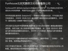 特效化妆首期班现已开课  长期招生中