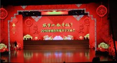 烟台电视台春晚录制现场水墨受邀为舞蹈演员们