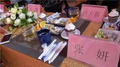 水墨张校长受邀参加中国·凤会烟台分会启动仪式