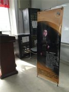 LG集团特邀水墨张校长去讲解形象管理