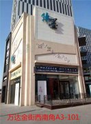 水墨助力听障学子感恩活动现场