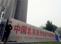 水墨团队受邀抵京为央视少儿春晚小演员们化妆