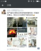 ABM科学皮肤管理      独享0元购机方案