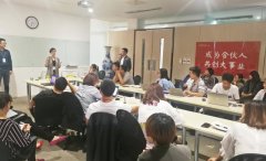 水墨形象定制 5月15日 受万科地产邀请为员工打造