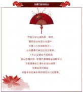 吕剧演唱会[讲究的唱腔，朴实的曲调] 水墨打造