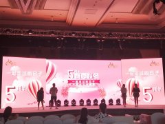 感谢您！辉煌之路邀水墨相伴