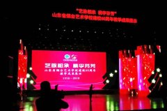 水墨团队彩妆巧绘烟台艺校60周年校庆活动！