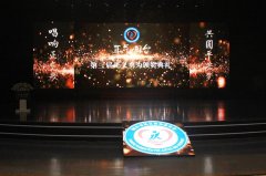 水墨团队为“正气烟台”添妆加彩，感知“文明