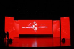 群星荟萃融创迩海，水墨点亮靓大咖阵容