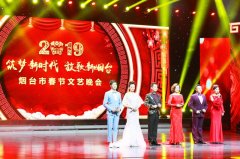 水墨带你看春晚-2019烟台市春节文艺晚会