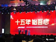 水墨化妆造型团队首度合作杰瑞石油装备集团，