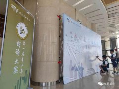 烟台开发区第一节青少年朗诵大赛