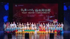 水墨美业助力“礼赞二十大，讴歌新征程”明远