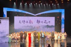 水墨美业助力“美诗佳韵，静听花开”朗诵会整