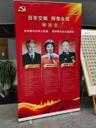 “百年交响，辉煌永续”2023年万华化学朗诵会，