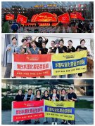 “挺膺担当正青春，团结奋斗向未来”，大学生