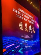 水墨形象定制化妆团队为，山东省第十三届“学