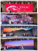 水墨形象定制化妆团队被邀请为“岁月鎏金，芳