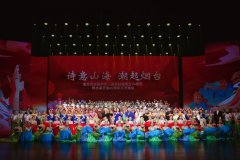 水墨美业倾情助力“诗意山海，潮起烟台”庆祝