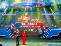 “成就梦想，声动烟台”第六季《烟台好声音》