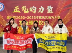 水墨美业化妆团队为烟台电视台见义勇为颁奖仪