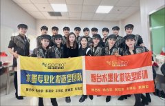 水墨形象定制化妆团队助力菲尚模特成功举办“