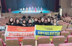 “诗诵风华 赋咏新春——新年诗会暨烟台朗协八