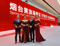 水墨形象定制化妆团队受邀为黄渤海新区（开发