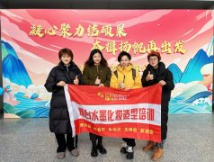 水墨形象定制化妆团队受邀为山东高速2024年迎新