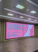 水墨美业张院长主讲芝罘区舞协公益沙龙“如何